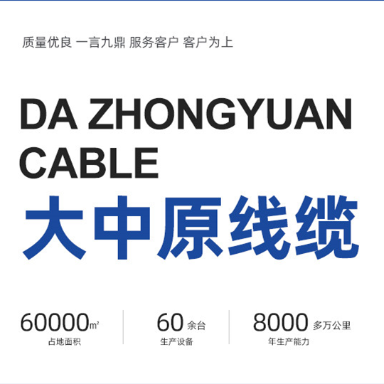 电缆故障快速定位